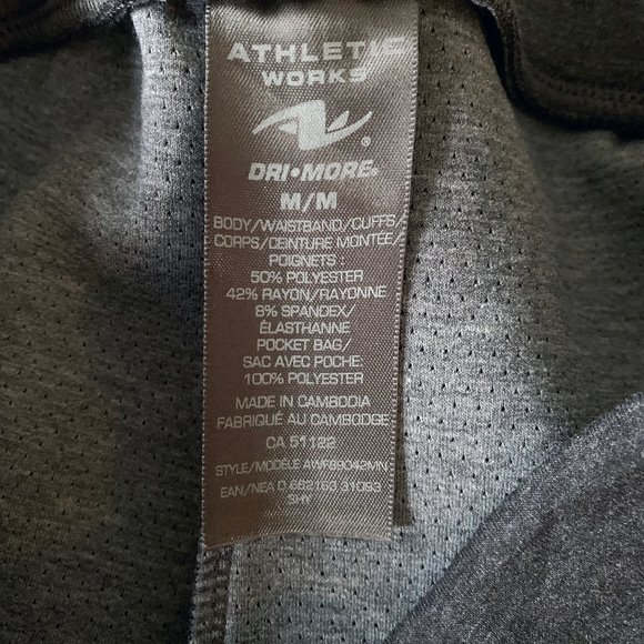 Athletic Works Joggers - Picture 4 of 5